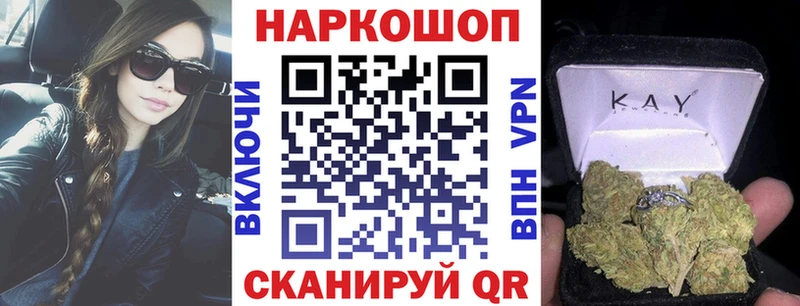Что такое Теберда Бошки Шишки СОЛЬ КОКАИН Гашиш Меф мяу мяу