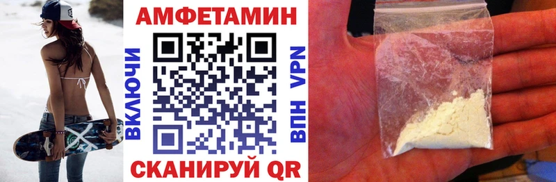 АМФ 97% Теберда