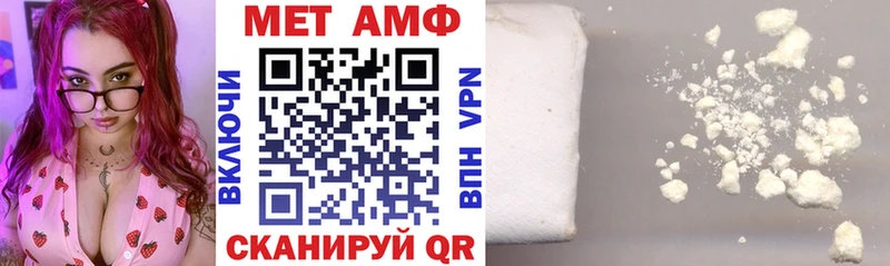 АМФЕТАМИН VHQ  Теберда 