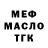 МЕТАДОН мёд Andi Archer
