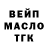 Кетамин ketamine StandUp Original