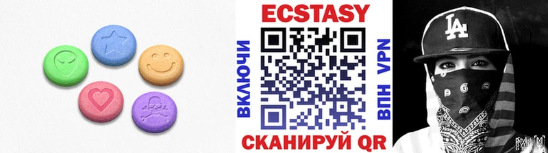 ЭКСТАЗИ DUBAI купить наркотики цена Теберда