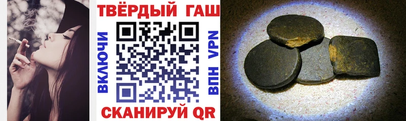 Гашиш гашик  МЕГА рабочий сайт  Теберда 