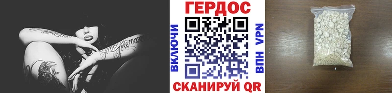 как найти закладки  Теберда  Героин Афган 