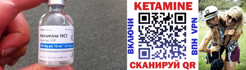 mega вход Теберда Кетамин VHQ