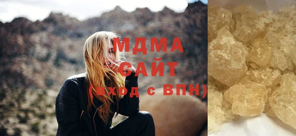 соль ск Дмитров