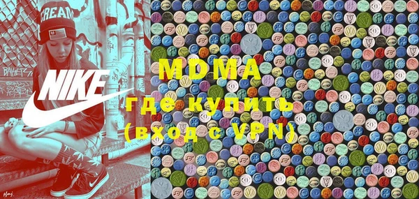 соль ск Дмитров