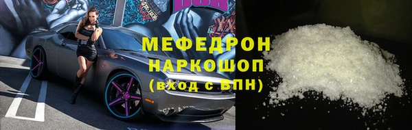 эйфоретик Семикаракорск