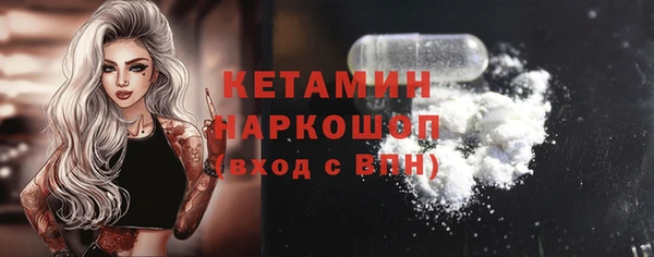СК Усинск
