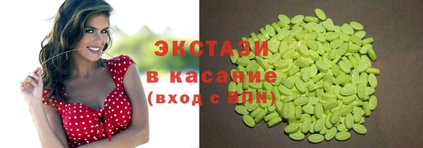 кокаин премиум Дмитровск