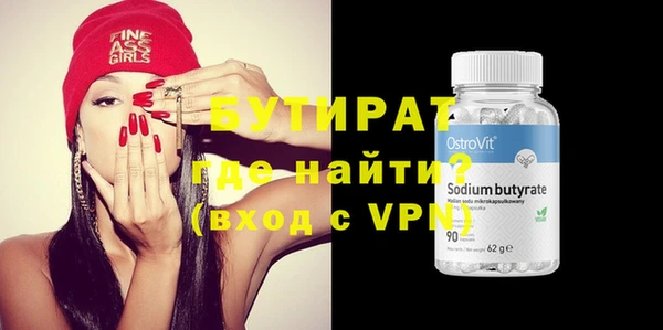 эйфоретик Семикаракорск