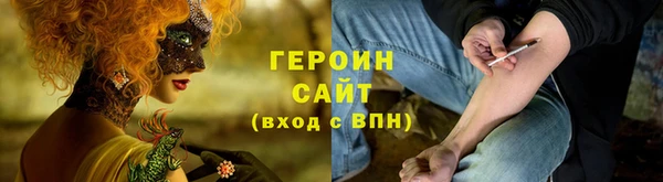 эйфоретик Семикаракорск