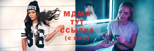таблы Семёнов