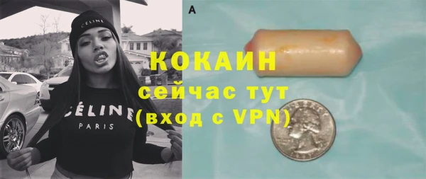 молекула духа Усолье-Сибирское