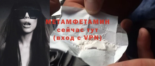 таблы Семёнов