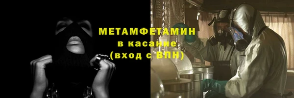 кокаин премиум Дмитровск