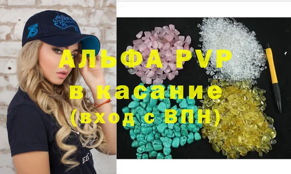 таблы Семёнов