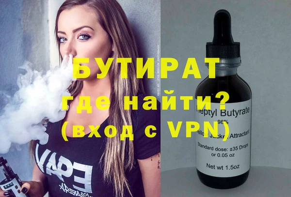 соль ск Дмитров