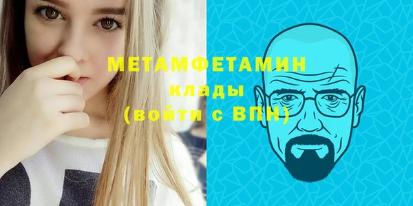 сатива Кукмор