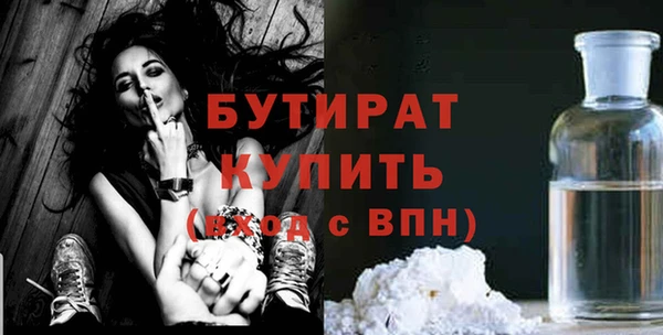 соль ск Дмитров