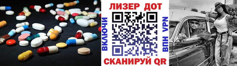 купить  сайты  Теберда  ЛСД экстази ecstasy 