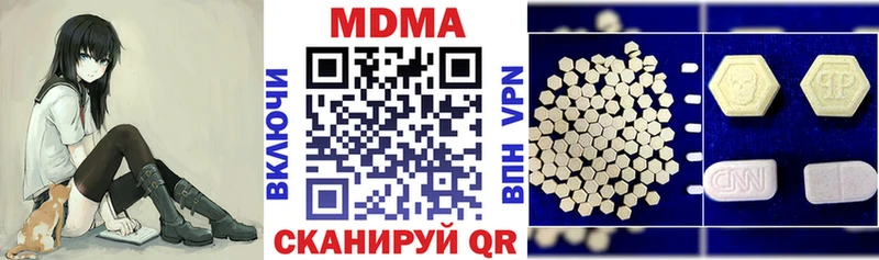 МДМА молли  закладки  Теберда 