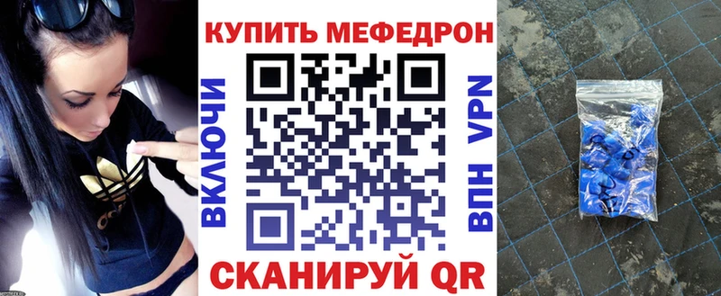 МЕФ мяу мяу купить наркоту Теберда