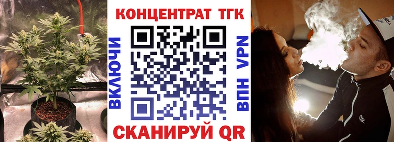 Дистиллят ТГК THC oil  где продают   Теберда 