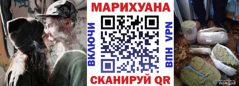Бошки Шишки LSD WEED  Теберда 